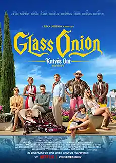 ดูหนัง Glass Onion: A Knives Out Mystery (2022)
