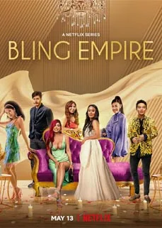 ดูซีรีส์ออนไลน์ Bling Empire Season 2 (2022) บลิงค์ เอ็มไพร์ ซีซั่น 2