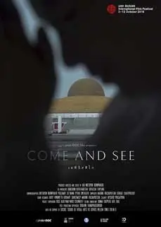 ดูหนัง Come and See (2019) พากย์ไทย