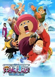 ดูหนัง One Piece The Movie 9 (2008) ซับไทย