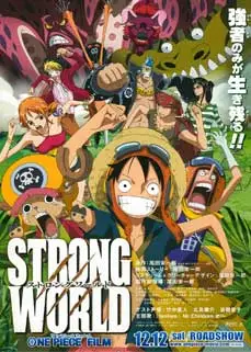 ดูหนัง One Piece The Movie 10 Strong World (2010) พากย์ไทย
