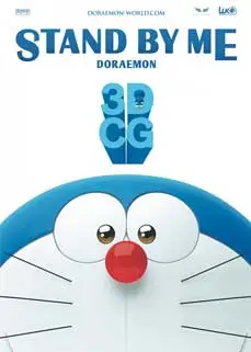 ดูหนัง Stand by Me Doraemon (2014) พากย์ไทย