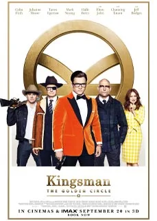 ดูหนังออนไลน์ Kingsman The Golden Circle (2017) คิงส์แมน รวมพลังโคตรพยัคฆ์