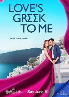 ดูหนัง Love’s Greek to Me (2023) ซับไทย