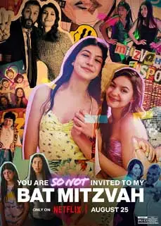ดูหนัง You Are So Not Invited To My Bat Mitzvah (2023) พากย์ไทย