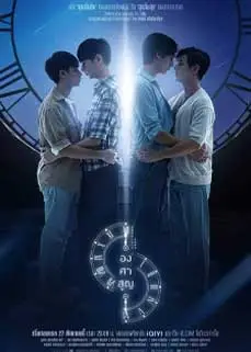 ดูซีรีย์ Absolute Zero (2023) พากย์ไทย