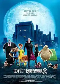Hotel Transylvania 2 (2015) โรงแรมผี หนีไปพักร้อน 2