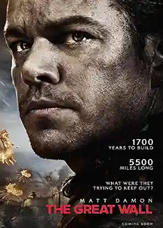 The Great Wall (2016) เดอะ เกรท วอลล์