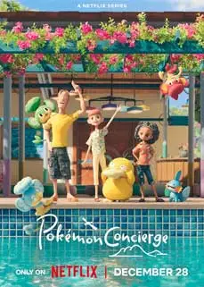 ดูซีรีย์ออนไลน์ Pokémon Concierge (2023)