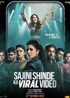 ดูหนังออนไลน์ Sajini Shinde Ka Viral Video (2023)