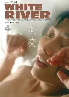 ดูหนัง White River (2023) ซับไทย