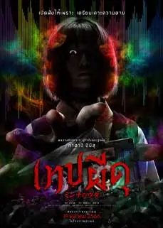 Minna no Uta (2023)